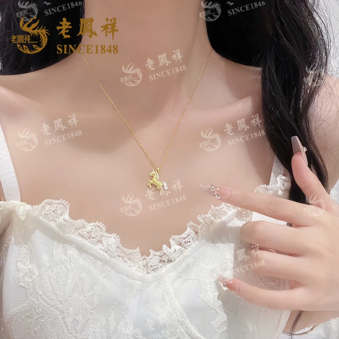 老鳯祥 坠链均925银 马到成功项链新中式高级感小马锁骨链高级感