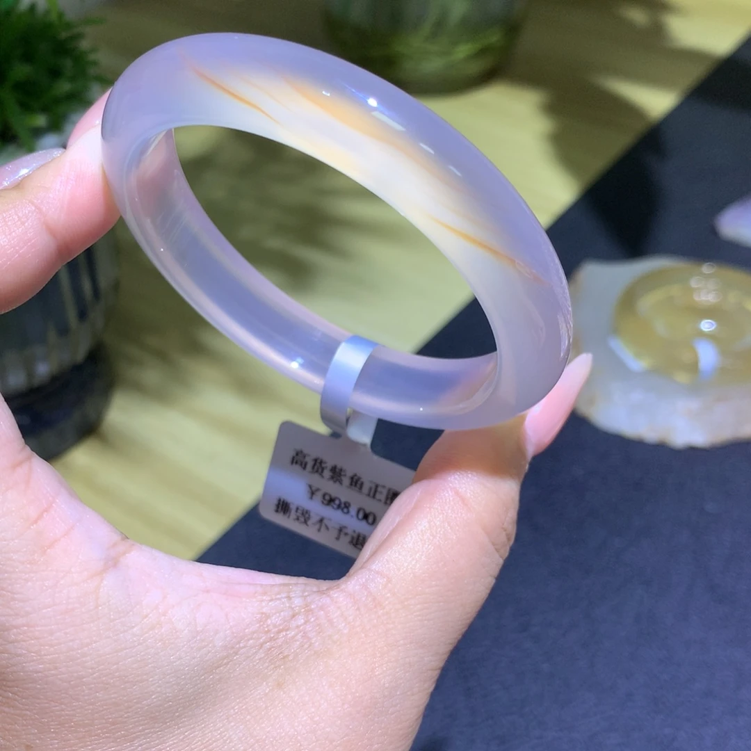 玛瑙/玉髓未镶嵌手镯紫鱼