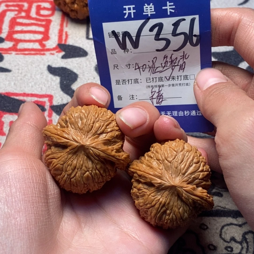 文玩核桃吊坠文玩核桃