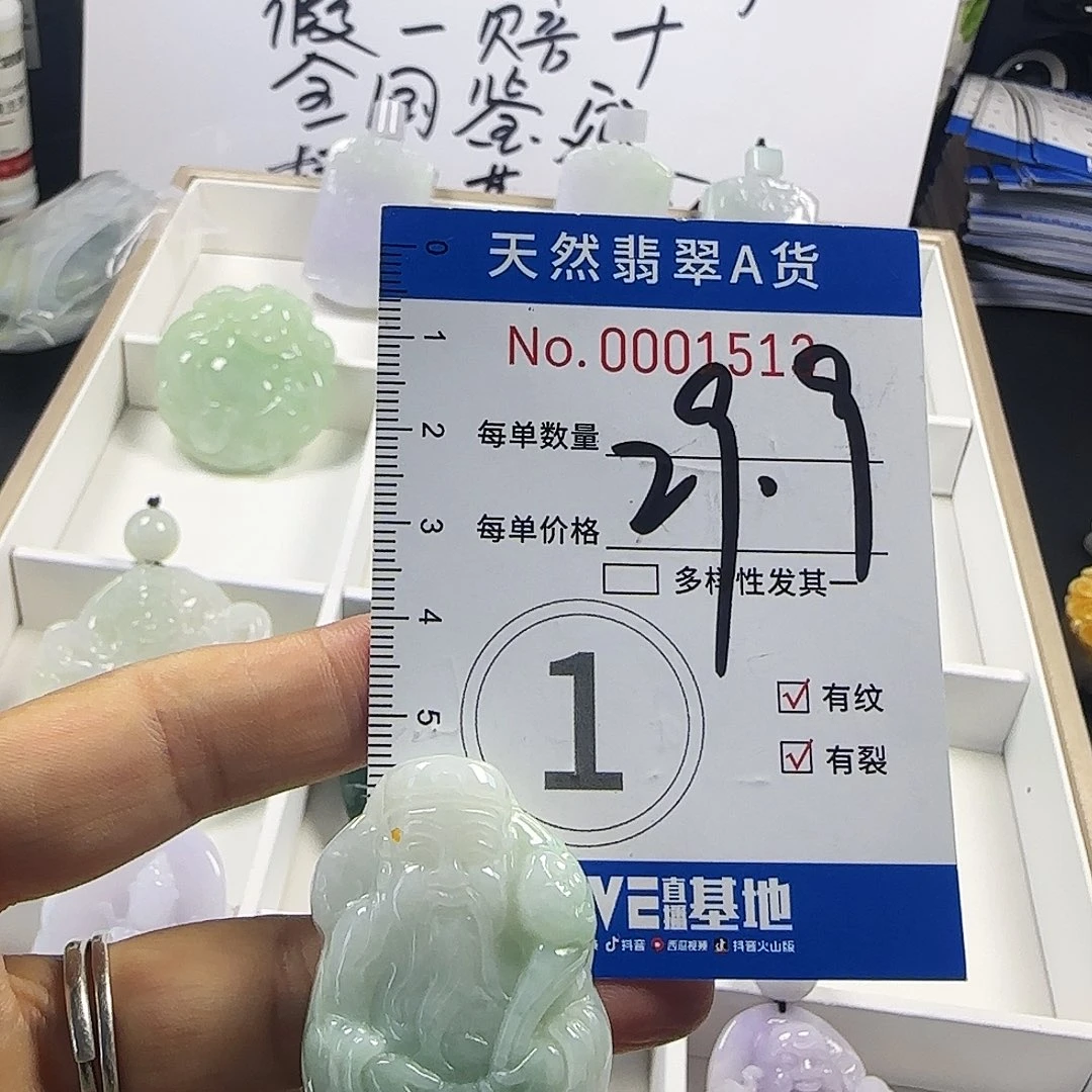 颈饰未镶嵌翡翠！，