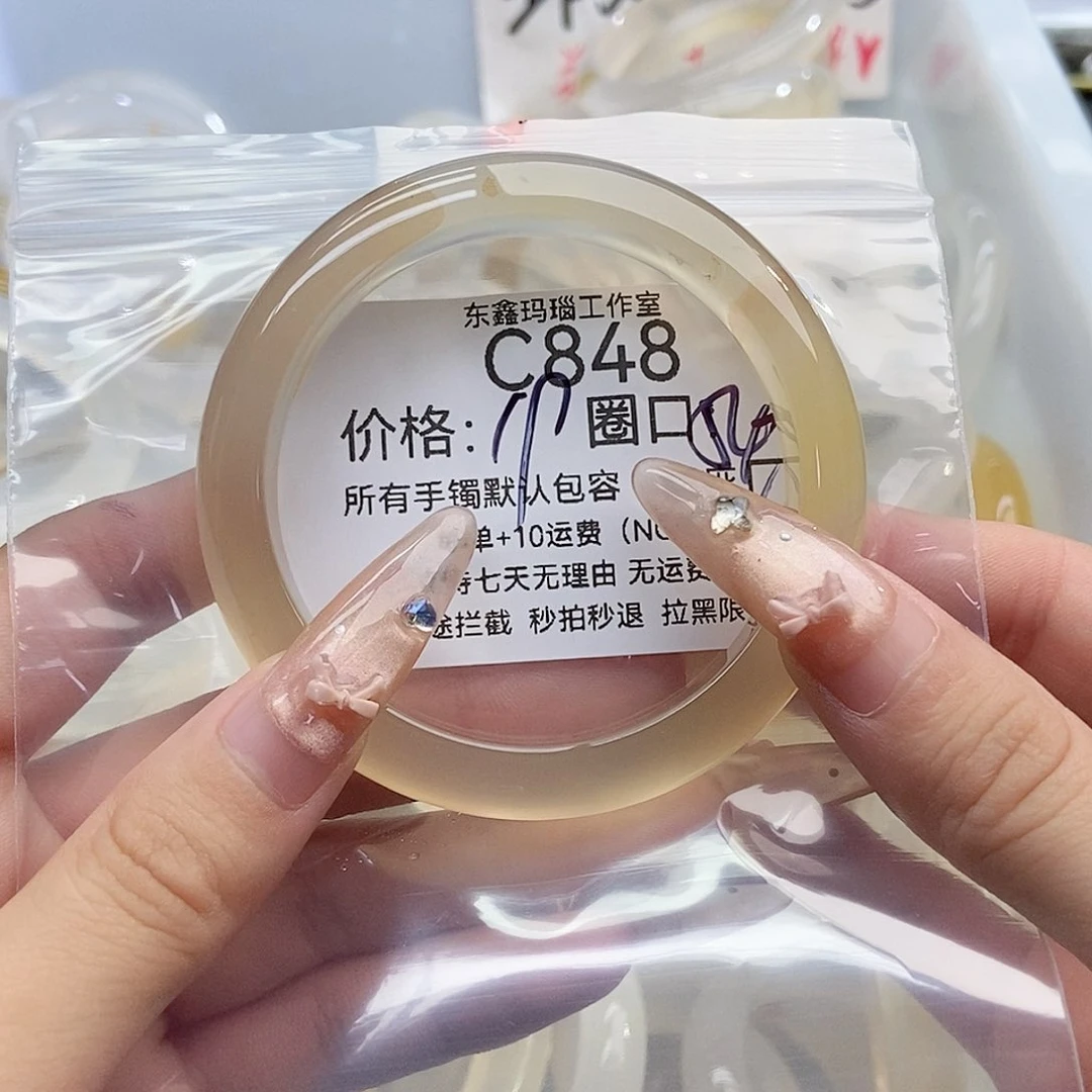 手镯玛瑙/玉髓未镶嵌双**赴848