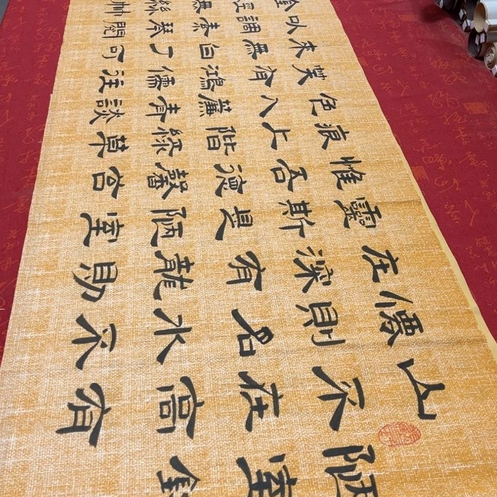 书法陋室铭隶书敦麻纹