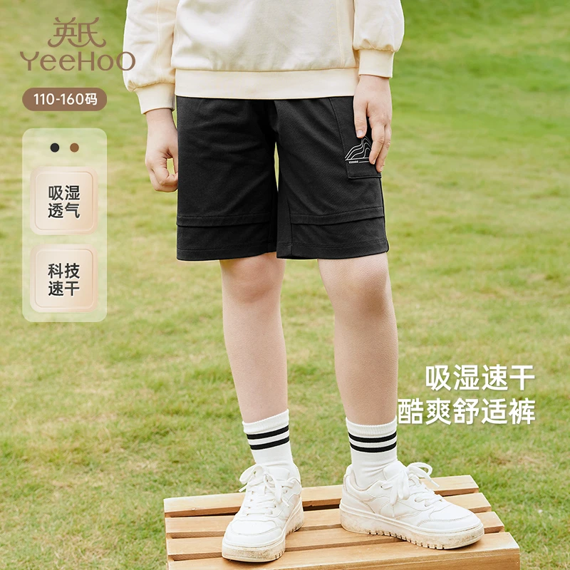 英氏儿童裤子夏季透气休闲短裤男童中裤吸湿速干休闲裤2025新款-X
