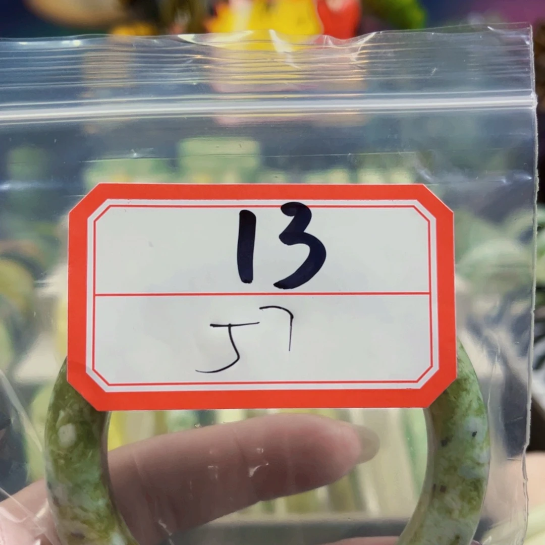 香***艺未镶嵌蛇纹石玉手镯