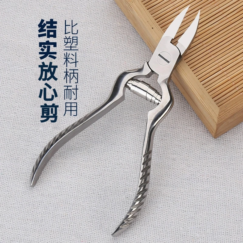 甲沟钳修剪指甲刀尖嘴大号家用指甲钳修脚趾甲扎肉指甲剪工具单个
