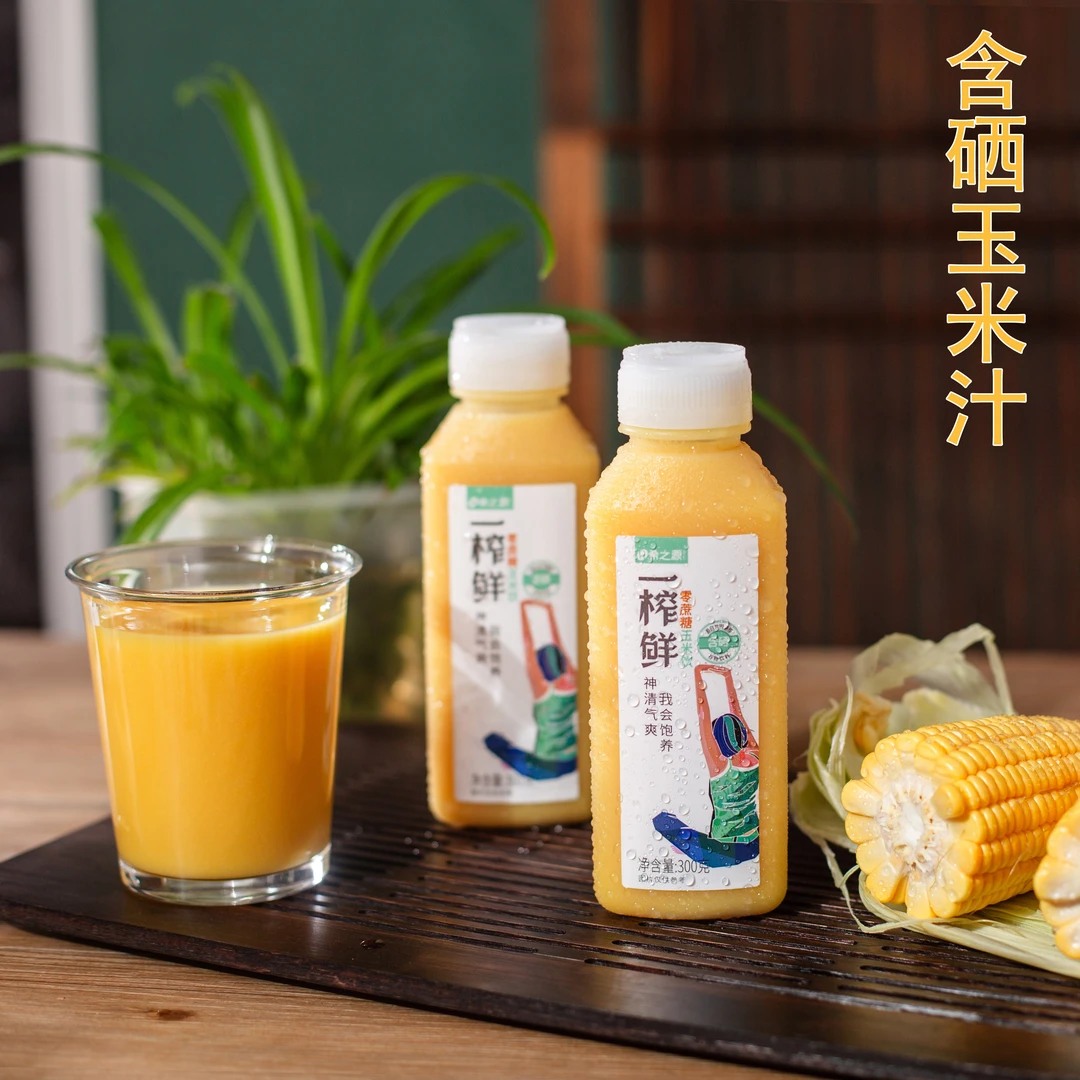 【0蔗糖】希之源一榨鲜谷物饮料粗粮饱腹玉米汁300g