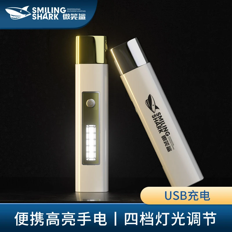 微笑鲨超续航充电手电筒超亮户外多功能随身迷你手电筒867