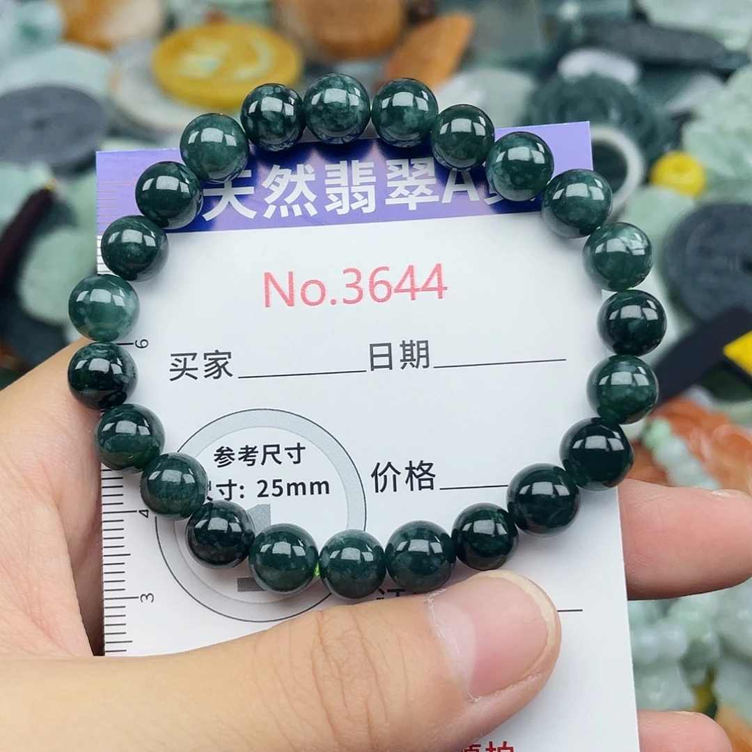 未镶嵌挂件翡翠3644