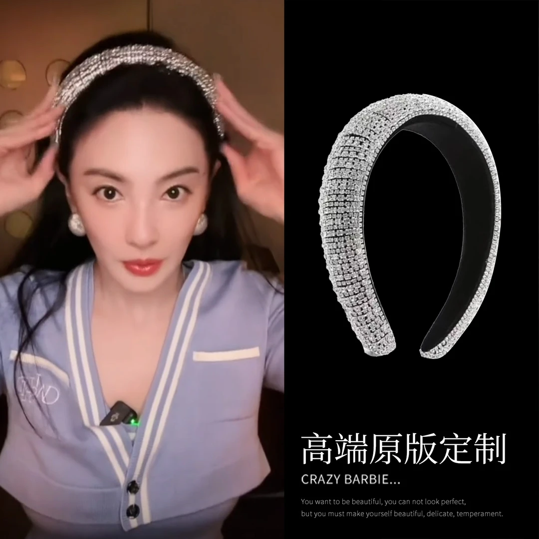 张雨绮同款满钻复古发箍高颅顶闪钻发饰头箍洗脸发卡新款轻奢女