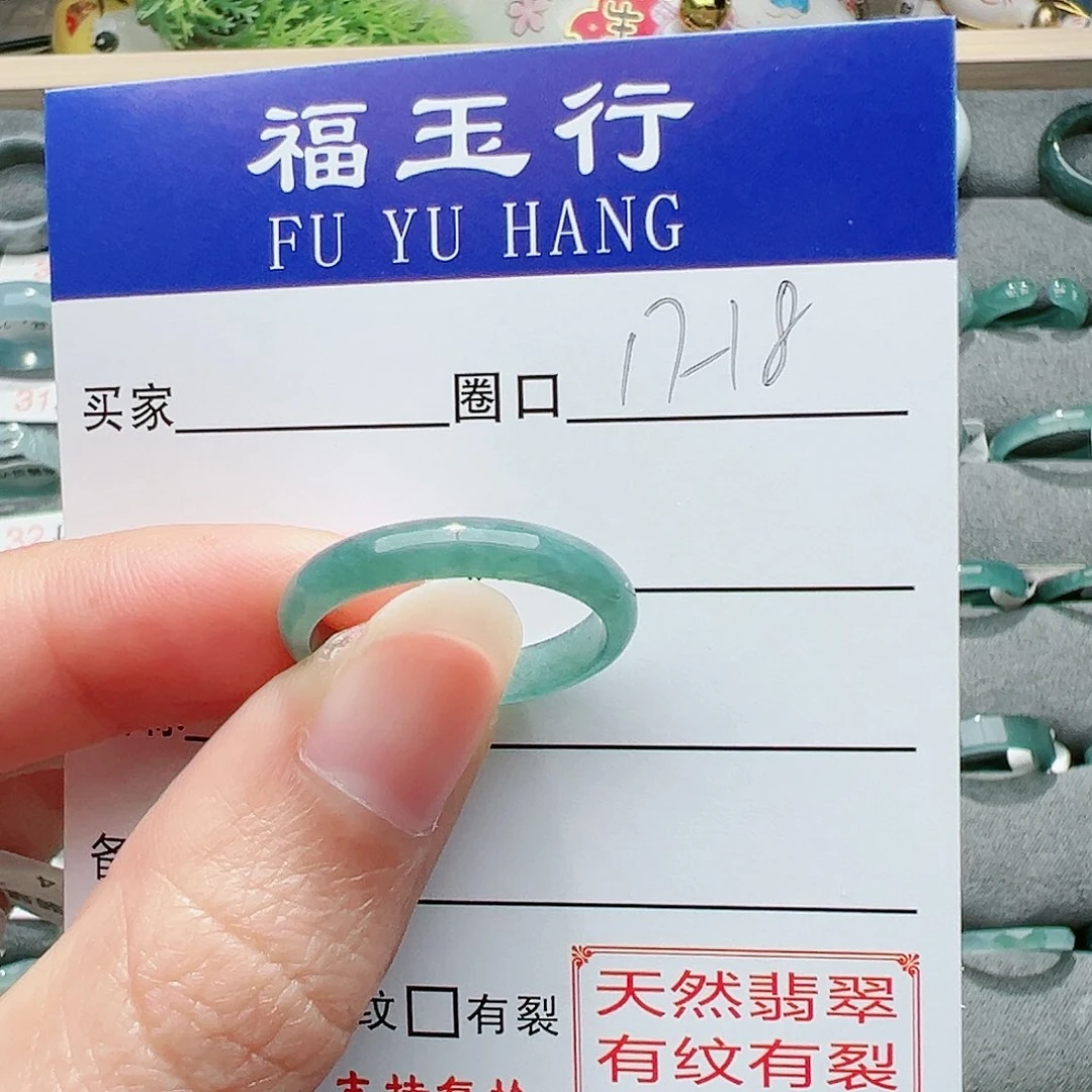 【闪购商品】翡翠戒指未镶嵌对***气戒指