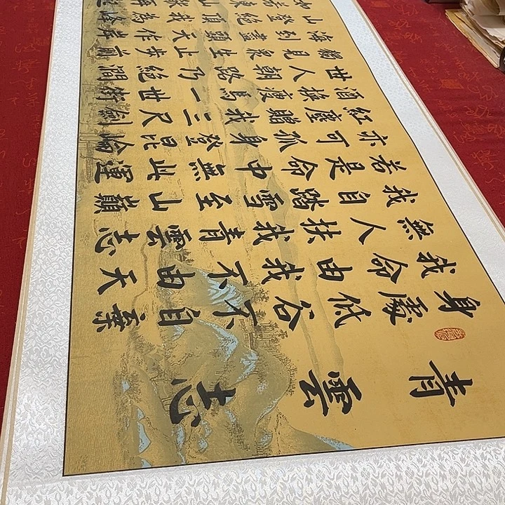 书法青云志卷轴仿古青竹205✖️55厘米左右