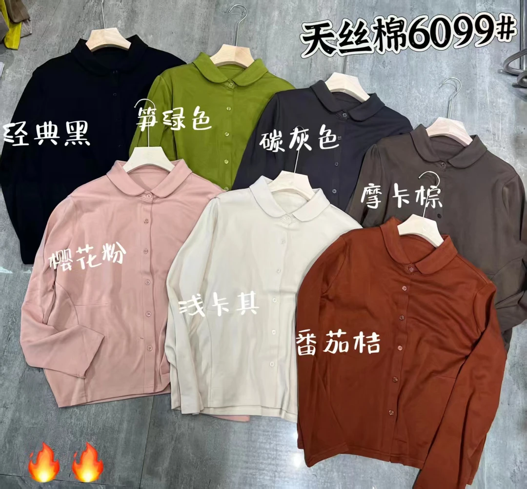 【小七分享】春季翻领小衫6099