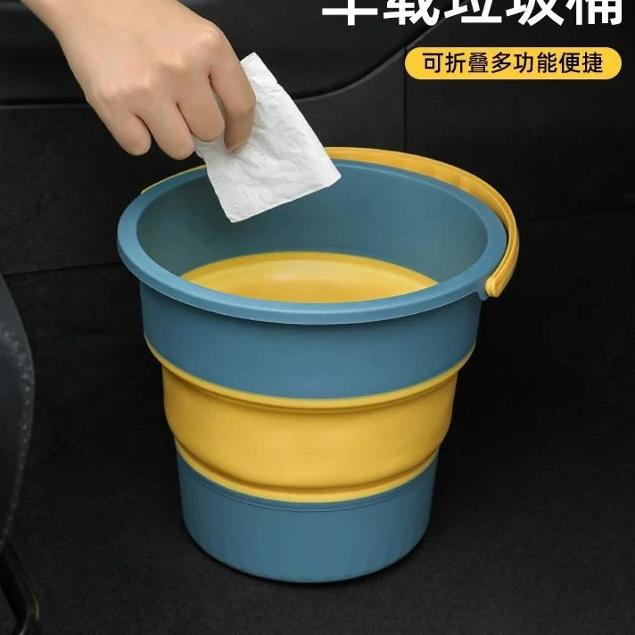 车载垃圾桶汽车内用可折叠置物筒雨伞收纳垃圾袋户外洗车钓鱼家用