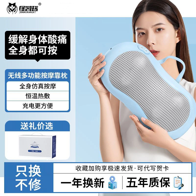 【品牌特惠】颈椎按摩仪器多功能全自动揉捏加热敷颈肩腰护颈按摩枕