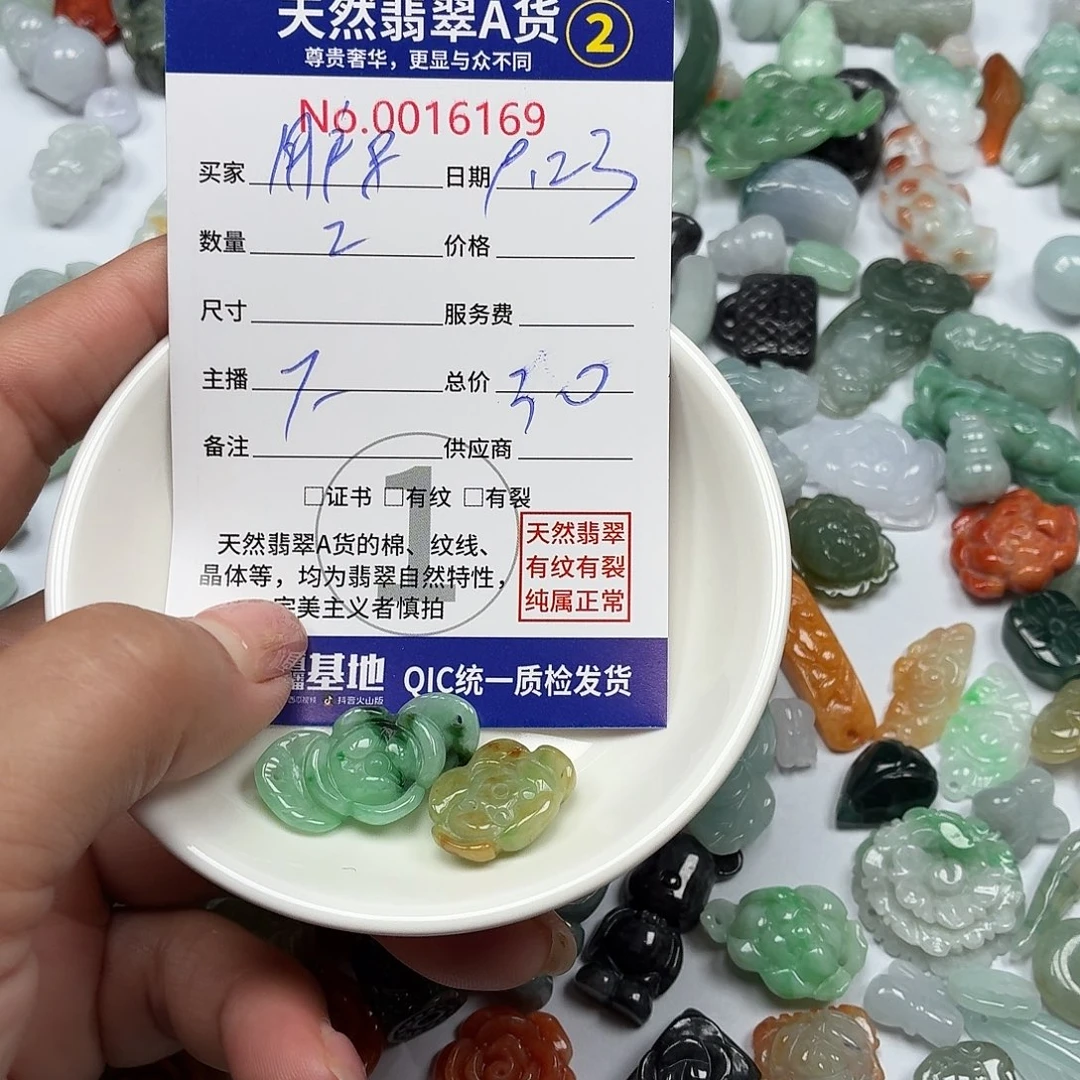 用***芳颈饰未镶嵌翡翠888888