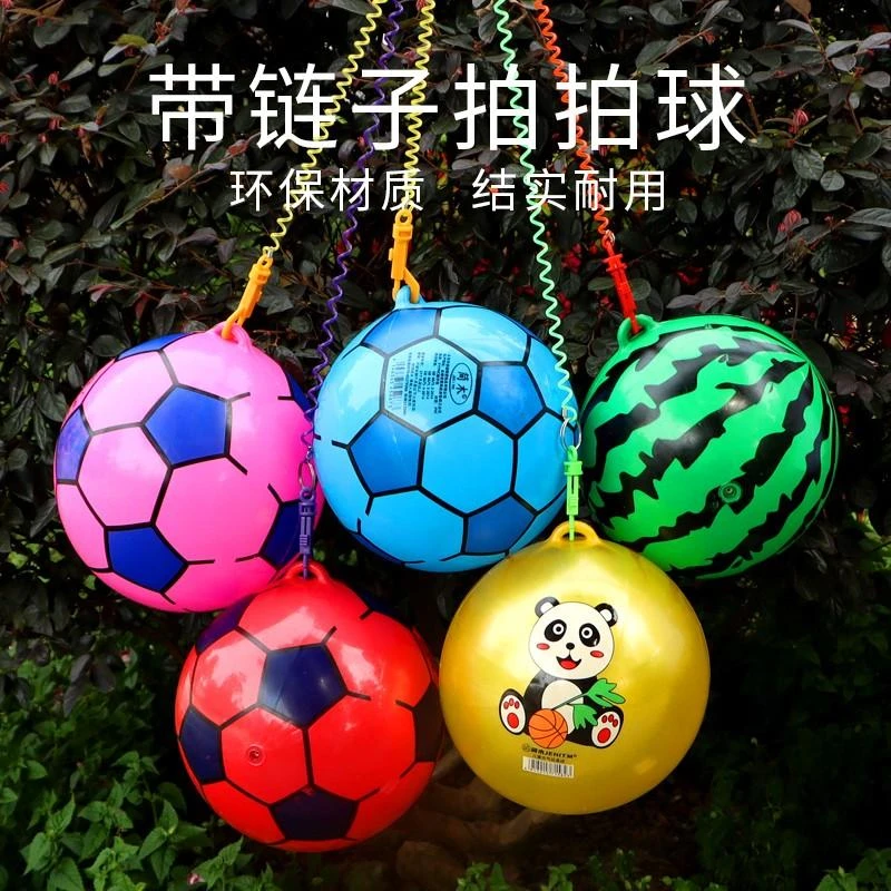 儿童西瓜链子足球充气玩具球按摩球篮球弹力球拍拍锻炼带吊绳皮球