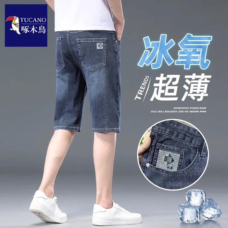 啄木鸟牛仔短裤男款夏季宽松直筒中裤2025新款凉感弹力休闲五分裤