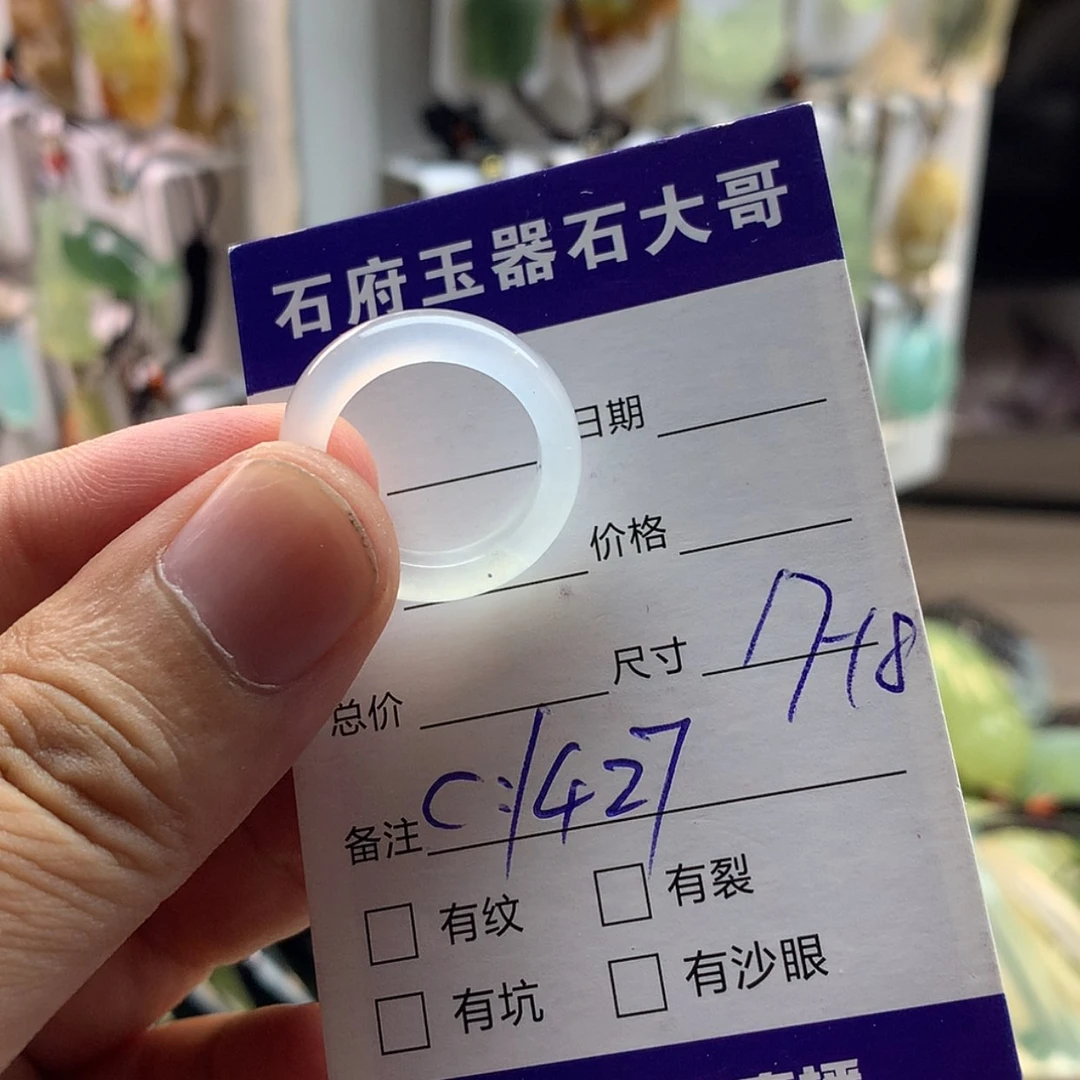 【闪购商品】蛇纹石玉未镶嵌颈饰