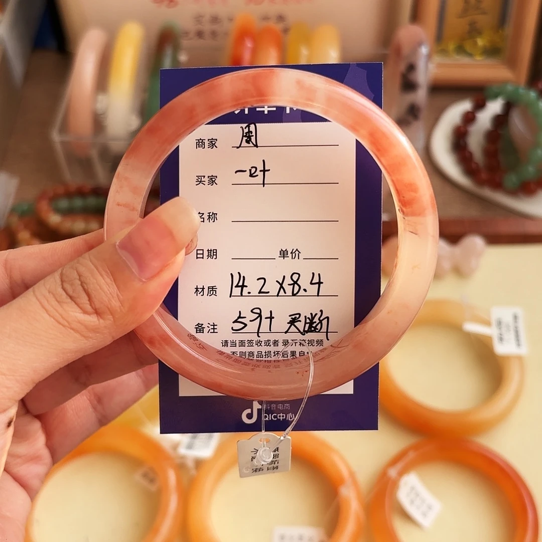 *****石英质玉未镶嵌手镯