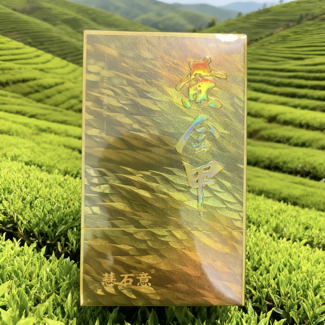 慧石意（黄金肉桂） 8.3克*2泡