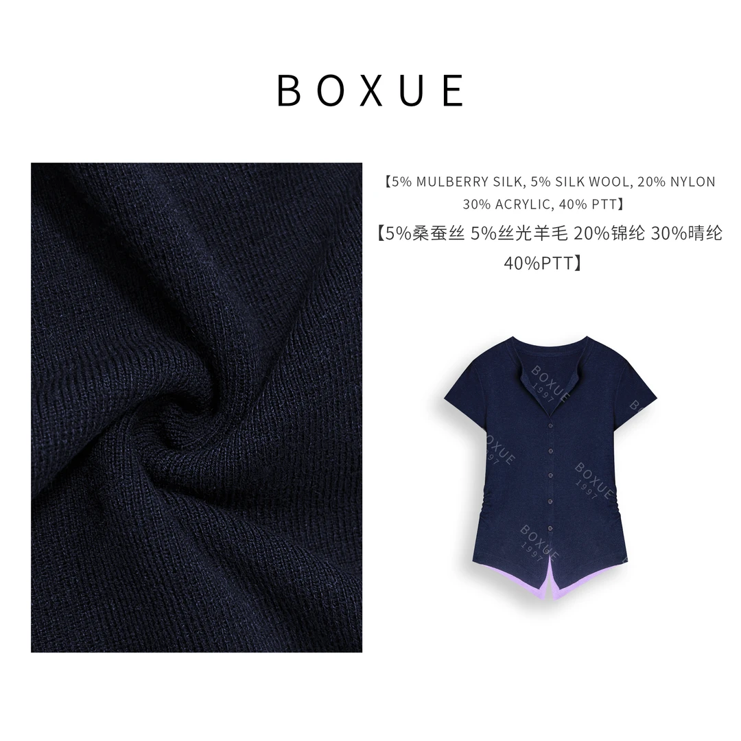 BOXUE‘’缘为冰‘’2025春季新款高级假两件轻奢 毛衣#250213MY222