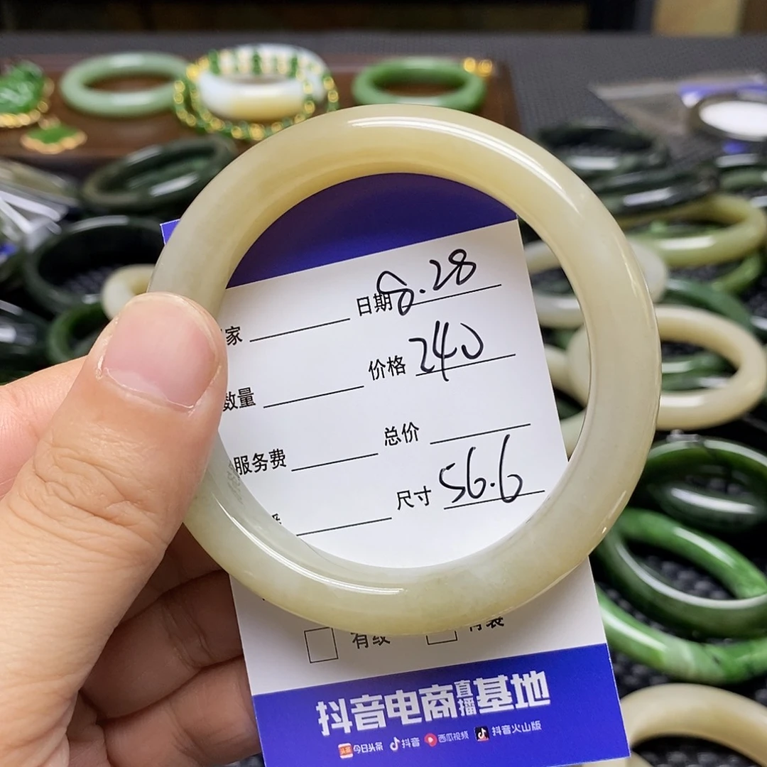 绵***雨未镶嵌手镯和田玉