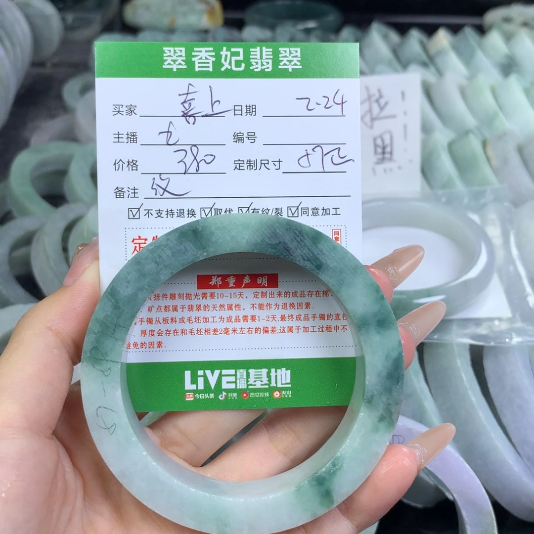 定制翡翠翡翠手镯定制未镶嵌