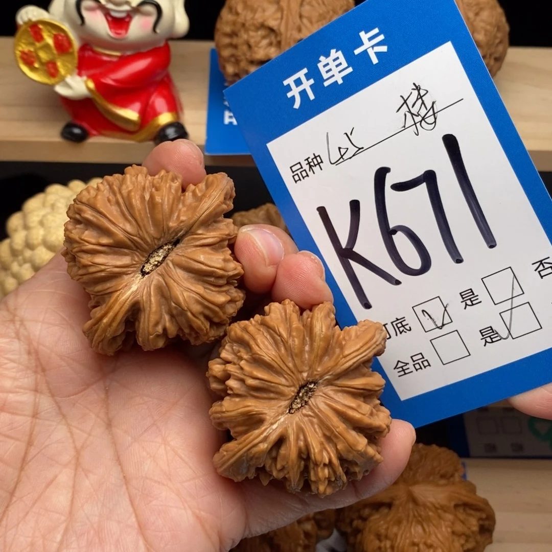 文玩核桃吊坠得*瑟四座楼狮子头