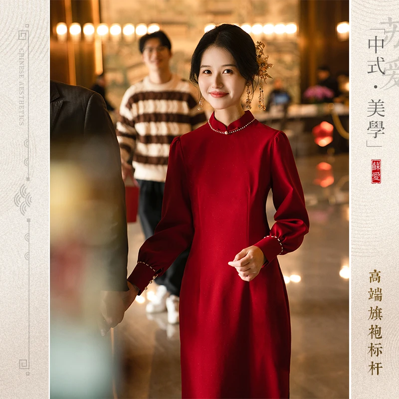 时光裁剪【朱雀】新款红色旗袍新娘高级感结婚订婚礼服长袖敬酒服