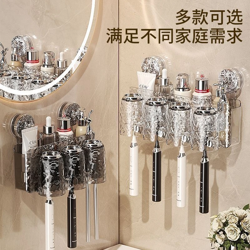 冰川纹吸盘牙刷置物架壁挂式刷牙漱口杯收纳架卫生间免打孔牙杯架