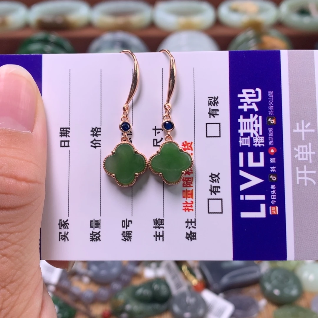 和田玉（碧玉）银S925镶嵌耳饰