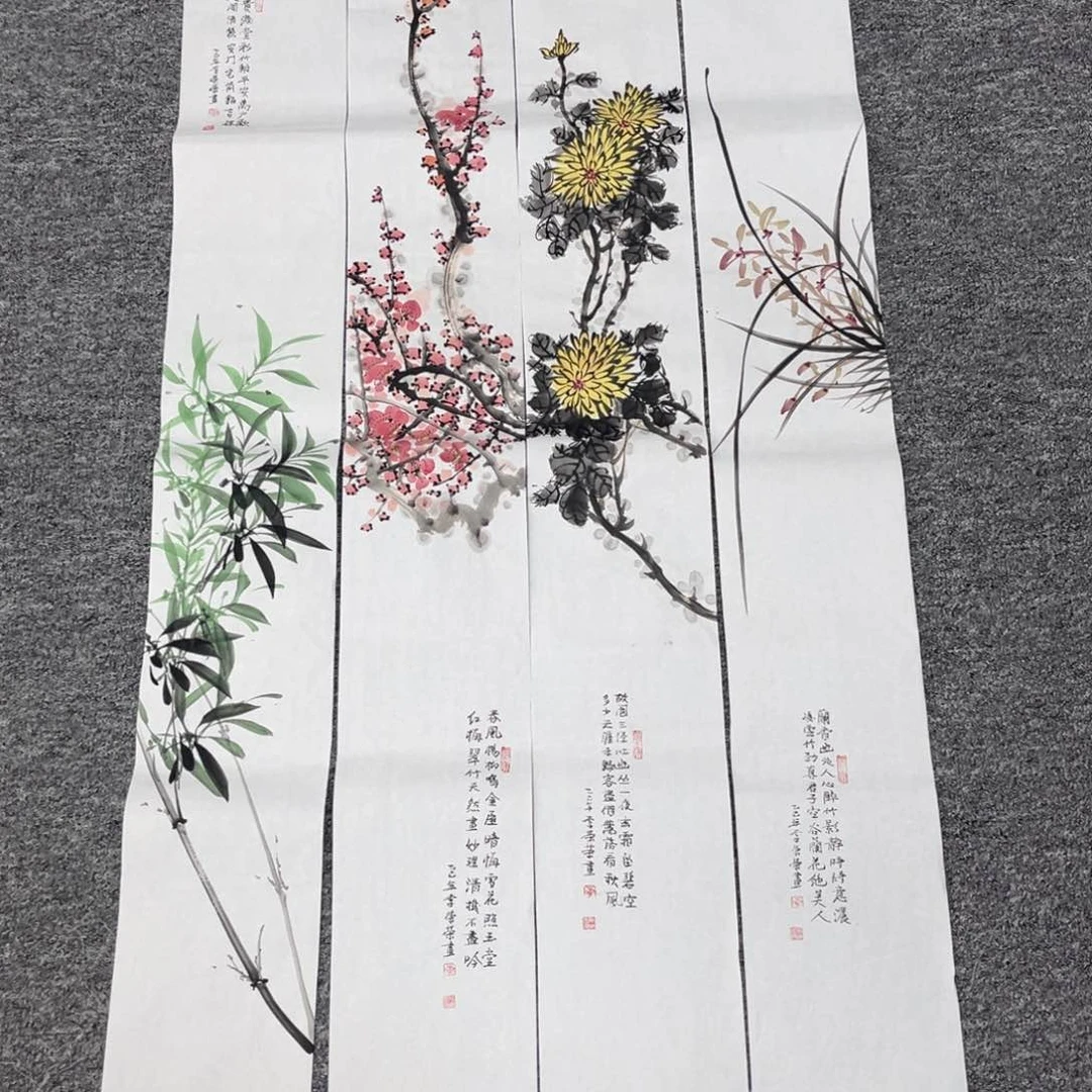 国画国画作品展览欣