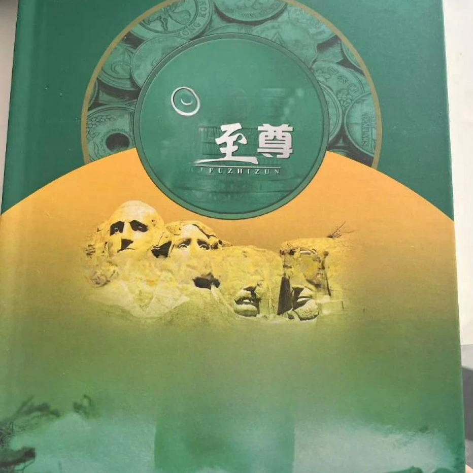【官方正品】至尊富中华礼品创意礼盒MC-2.26