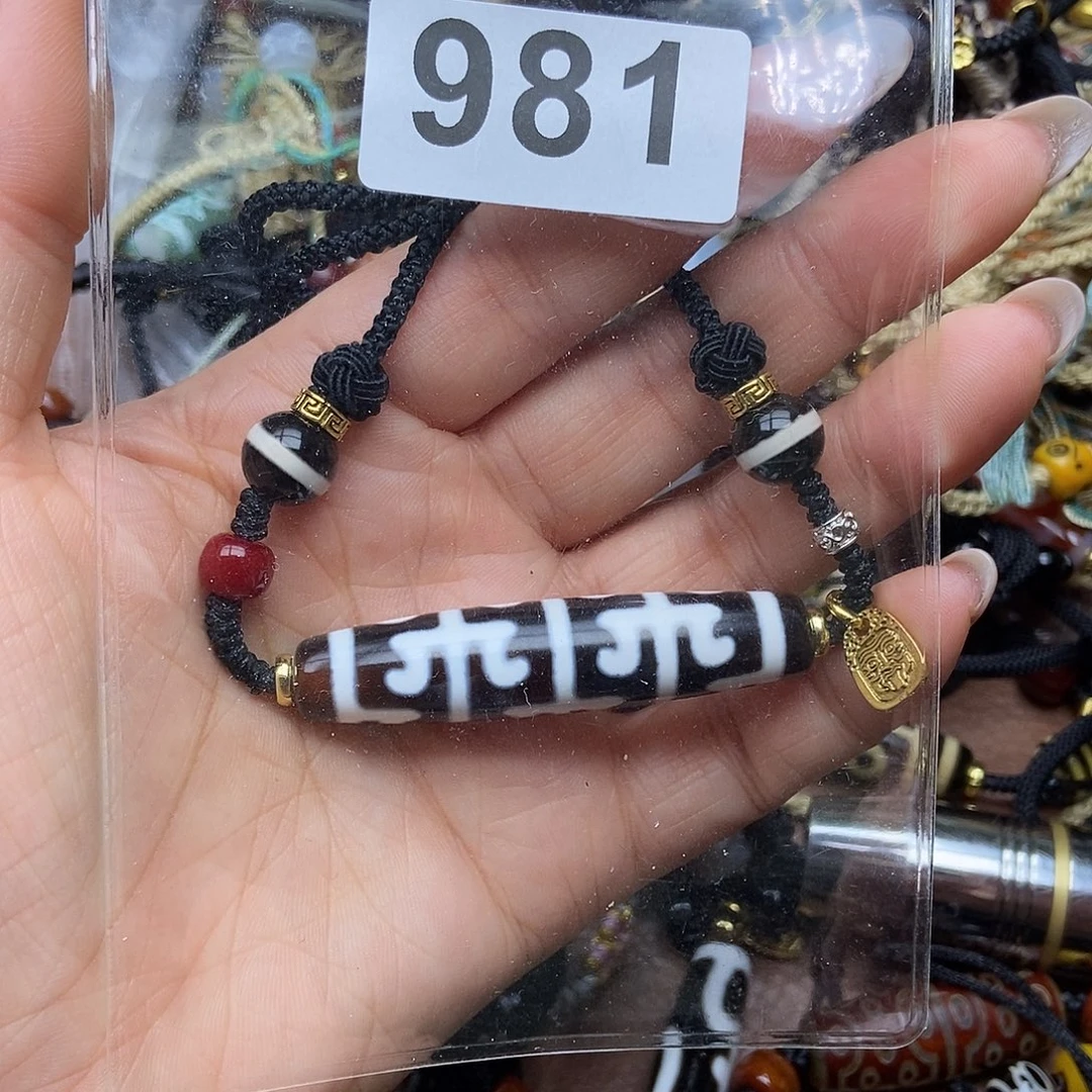 玛瑙/玉髓未镶嵌吊坠(赠链)