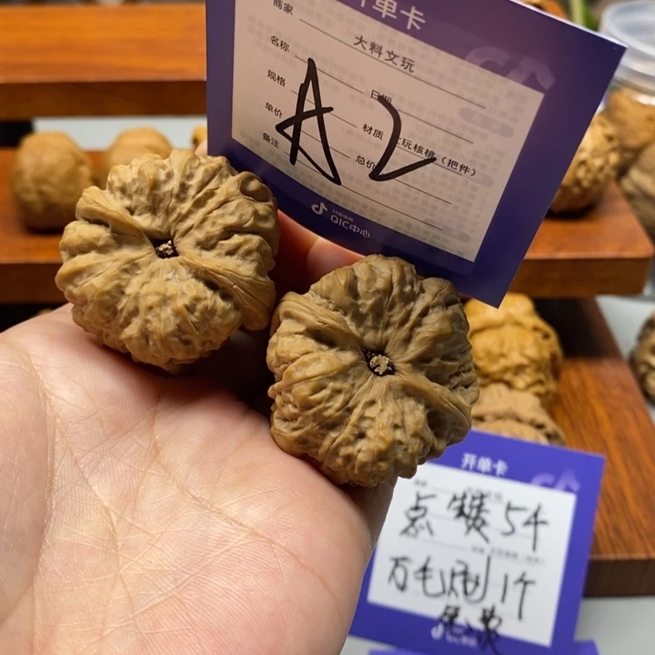 文玩核桃把件我也想a 2