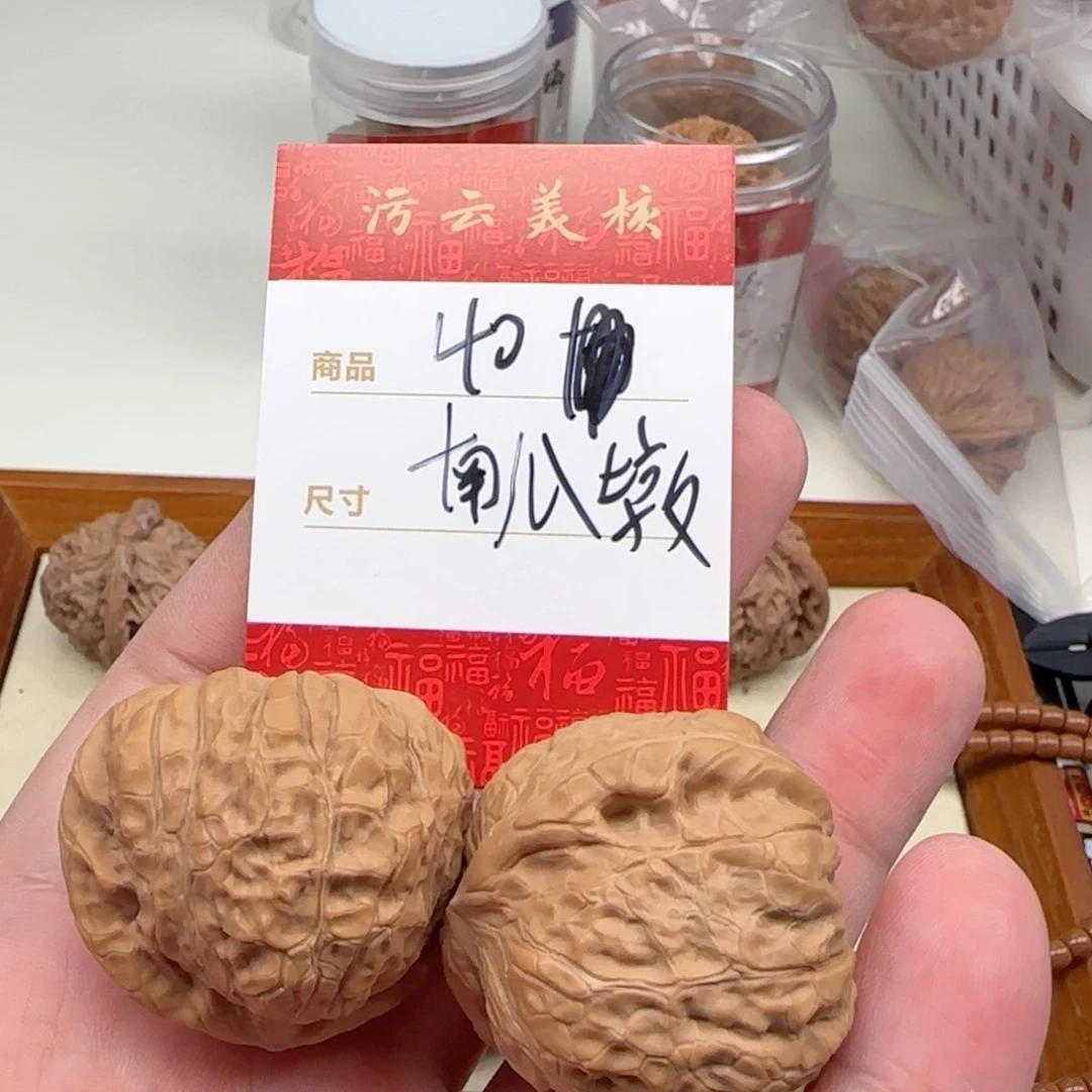 文玩核桃把件40南瓜墩