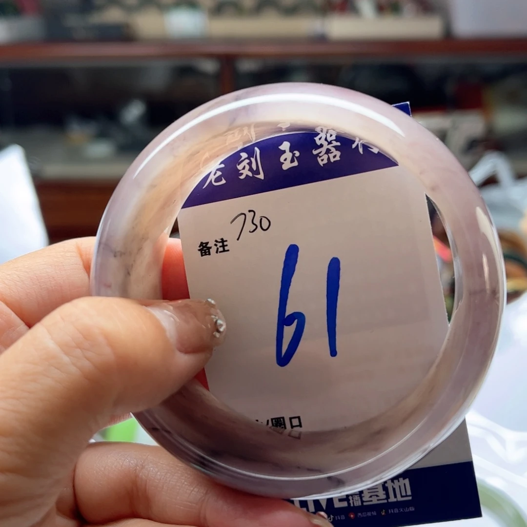 未镶嵌手镯石英岩玉