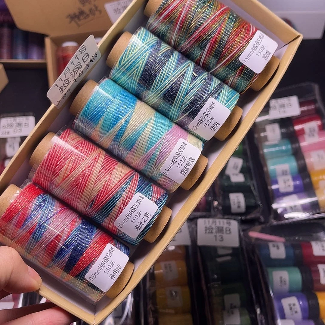 捡漏B16-0.5星空段染蜡5色30克