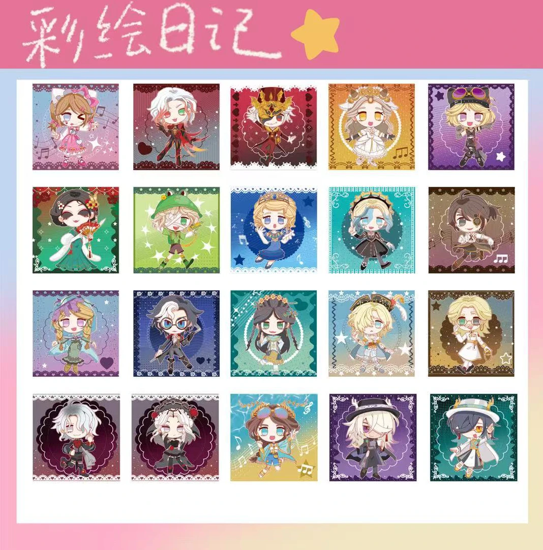 第五人格同人正版授权 彩绘日记系列10x10亚克力色纸(盲盒代拆)