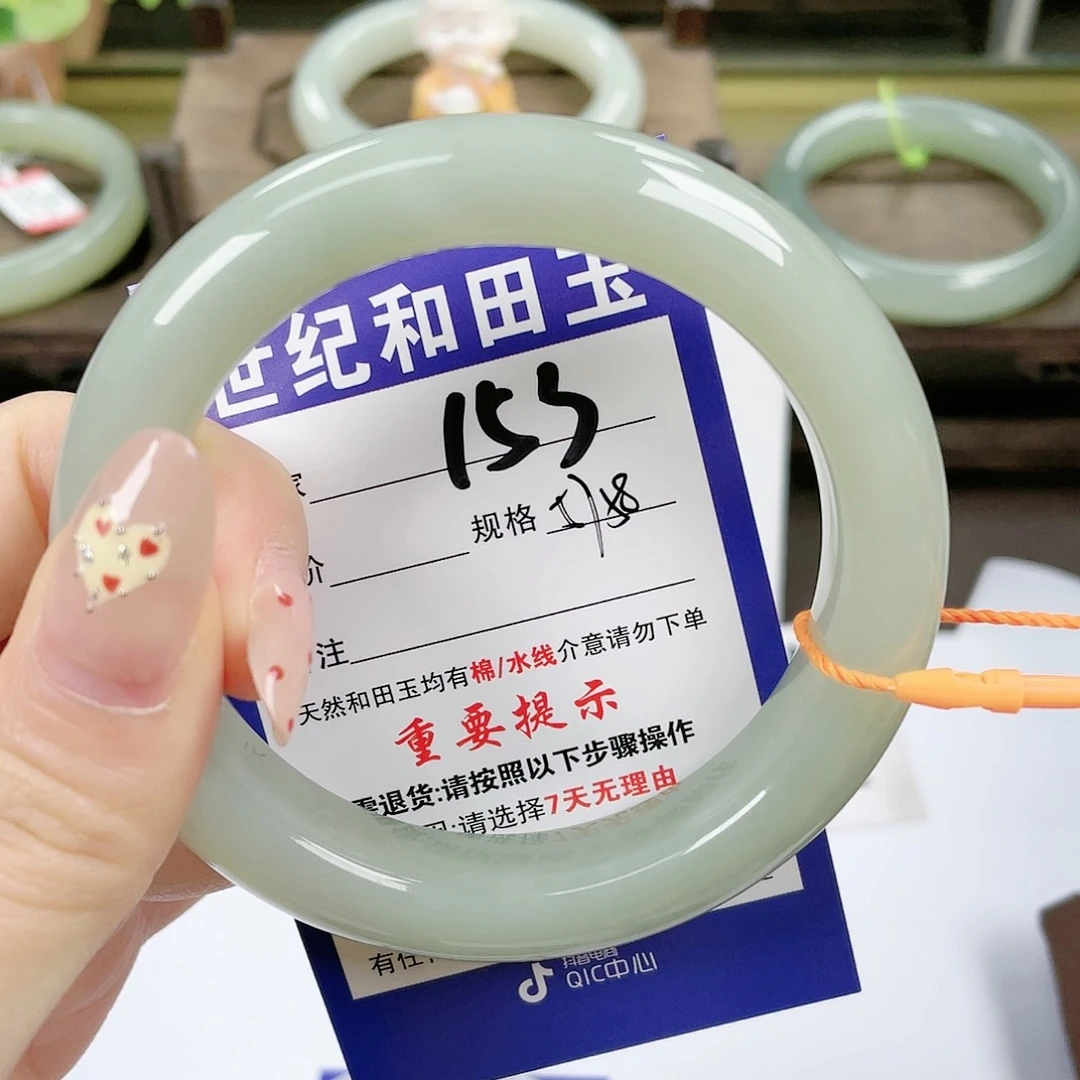 【闪购商品】未镶嵌手镯和田玉