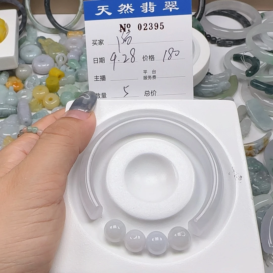 陌***颜翡翠未镶嵌颈饰555