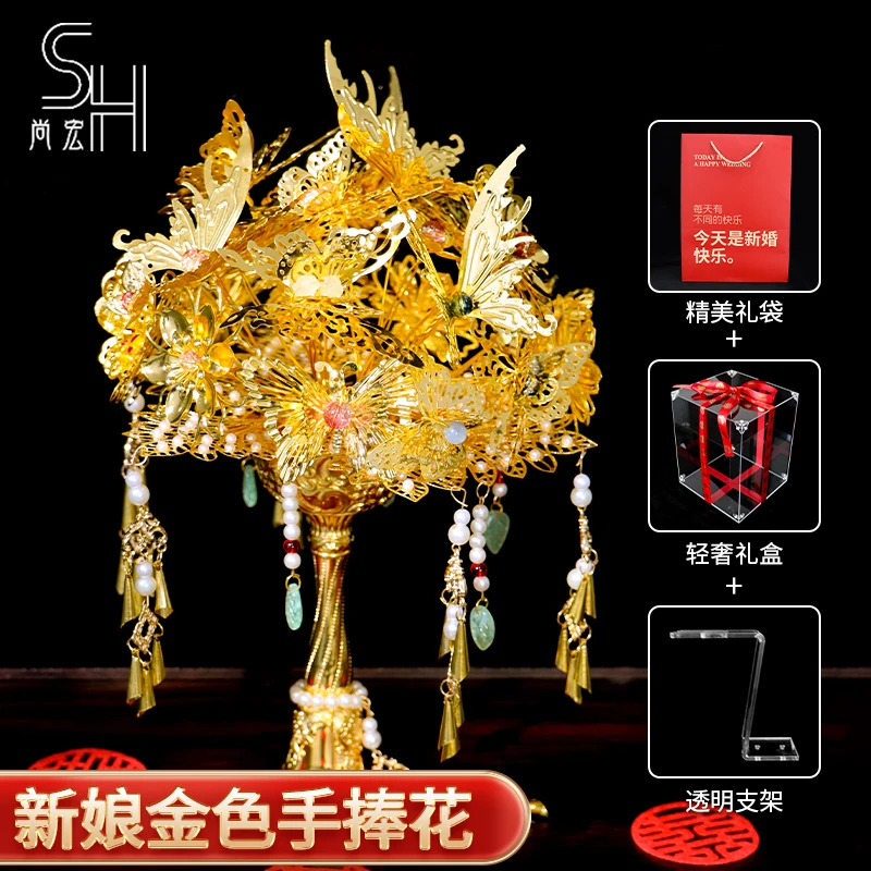 《庄周梦蝶》最新款金色手捧花diy材料包秀禾饰品闺蜜礼物花束成品