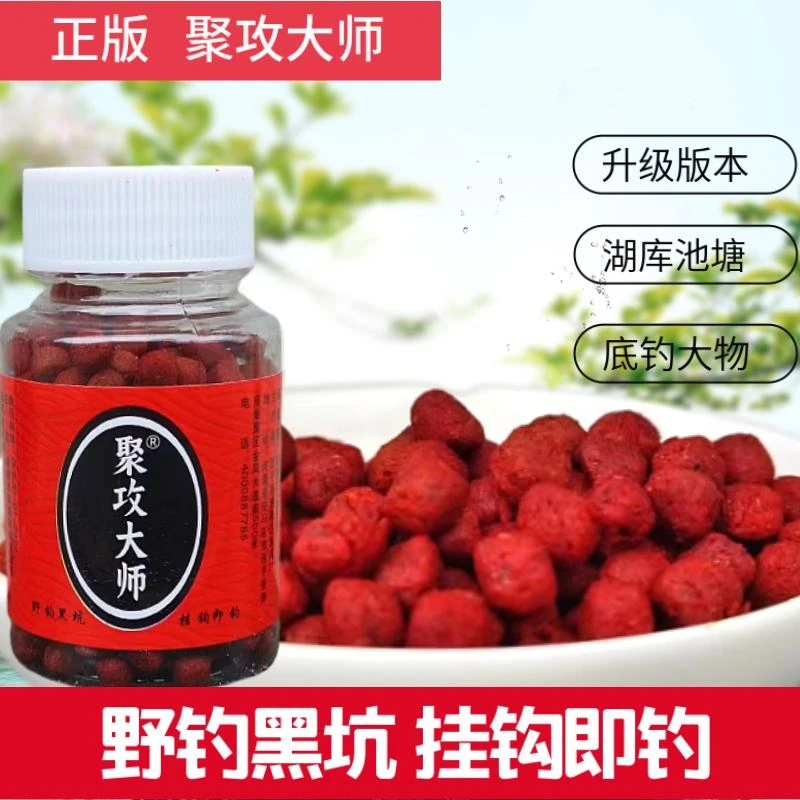 钓鱼饵料鲫鱼鲤鱼草鱼罗非鲢鳙黑坑通杀钓鱼饲料直接挂钩野钓颗粒