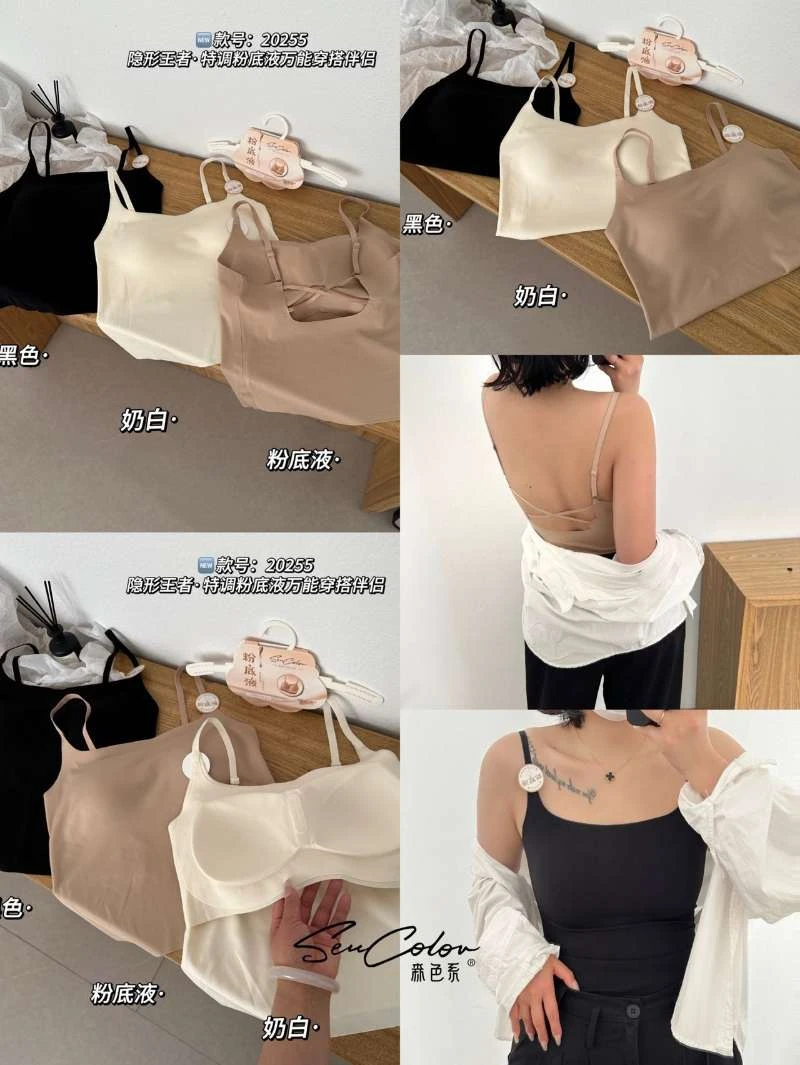 『粉底液中长款』20255中长款无痕吊带