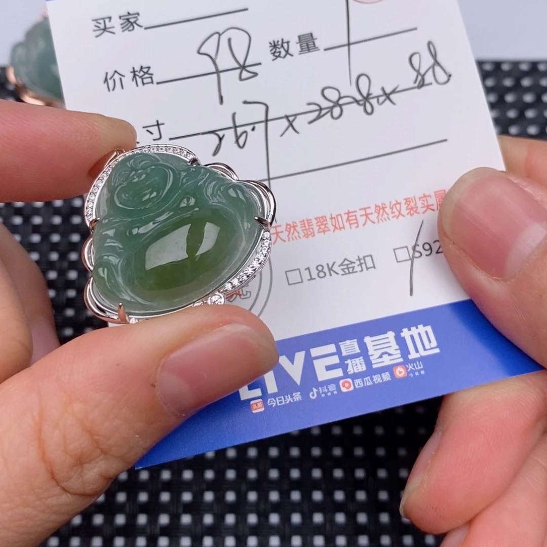 银S925镶嵌挂件翡翠