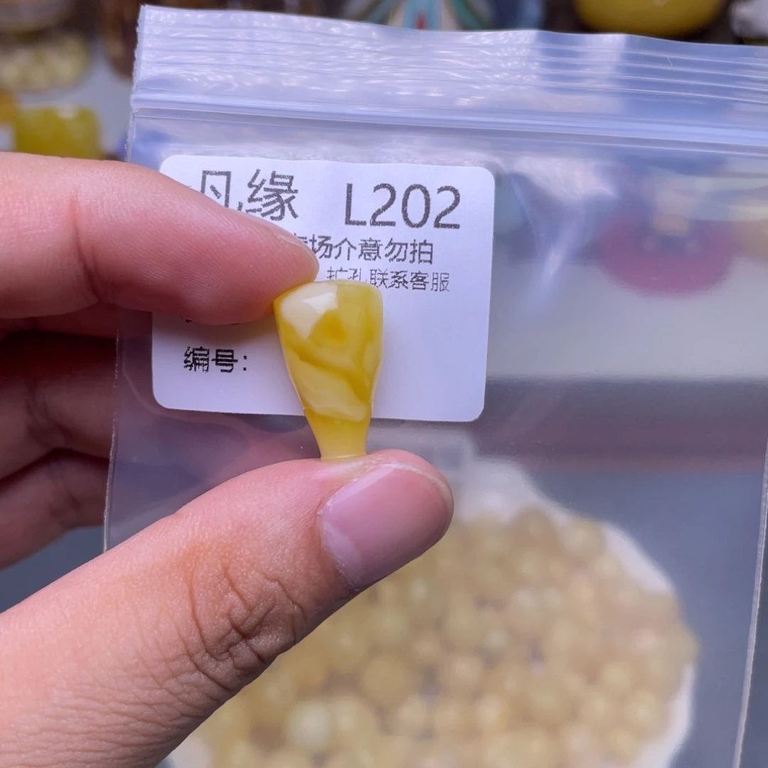 未镶嵌琥珀珠宝奇石