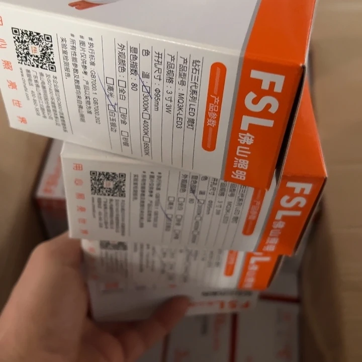 0000003号10个筒灯