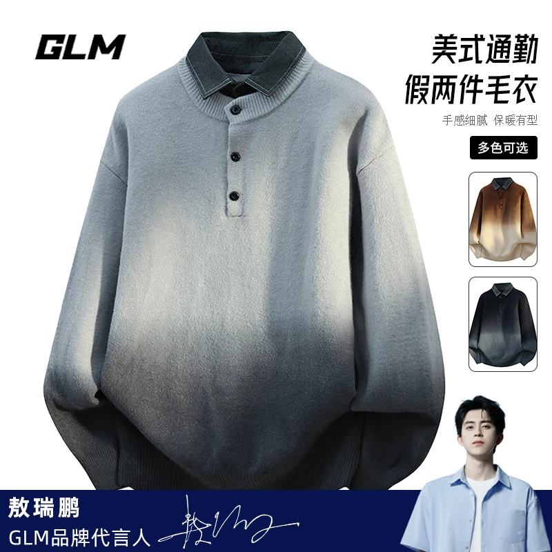 送运费险| GLM秋冬季假两件衬衫领保暖宽松加厚套头毛衣 男外套潮