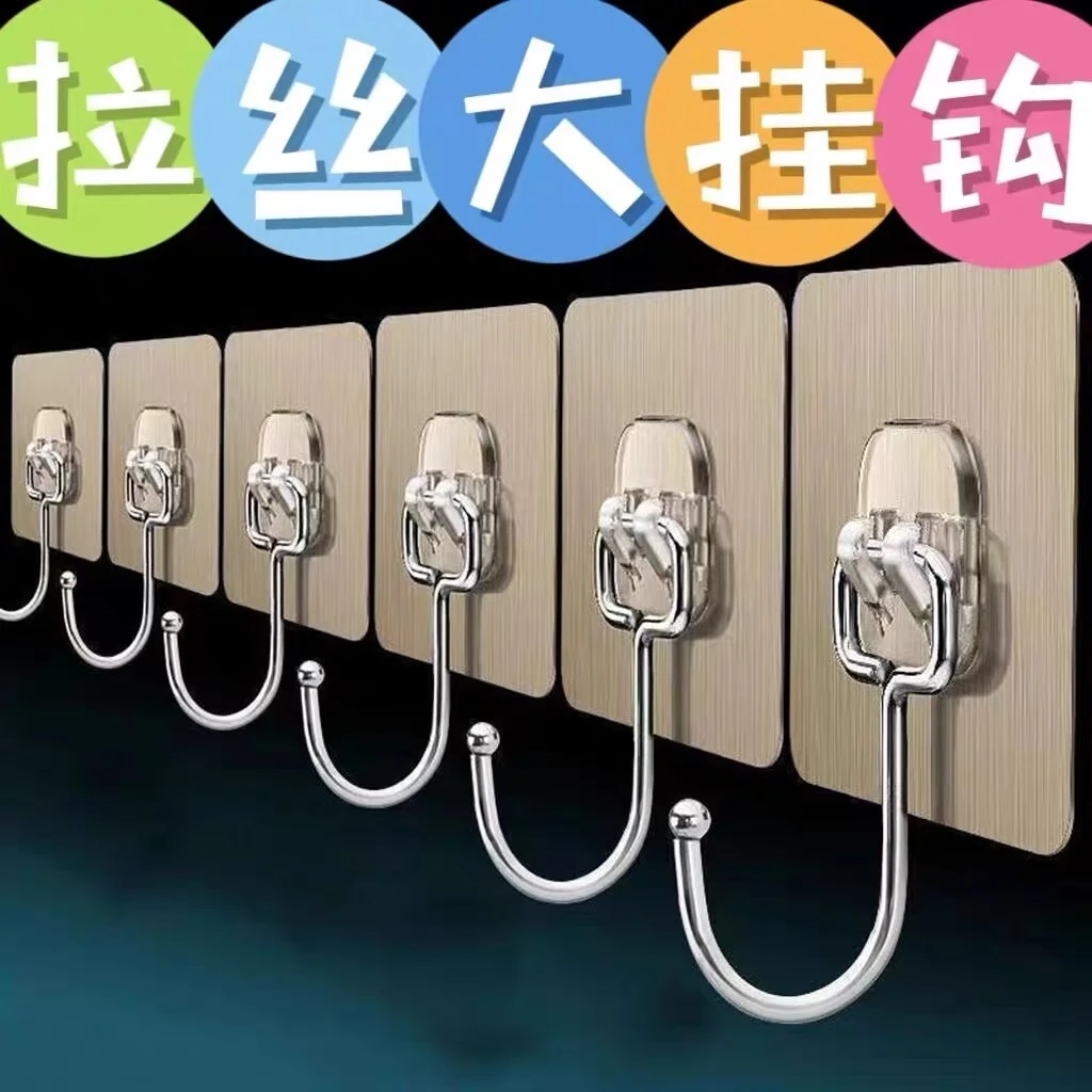 【10个装】【福利】多功能强力无痕大挂钩免打孔粘钩门后拉丝挂勾衣帽