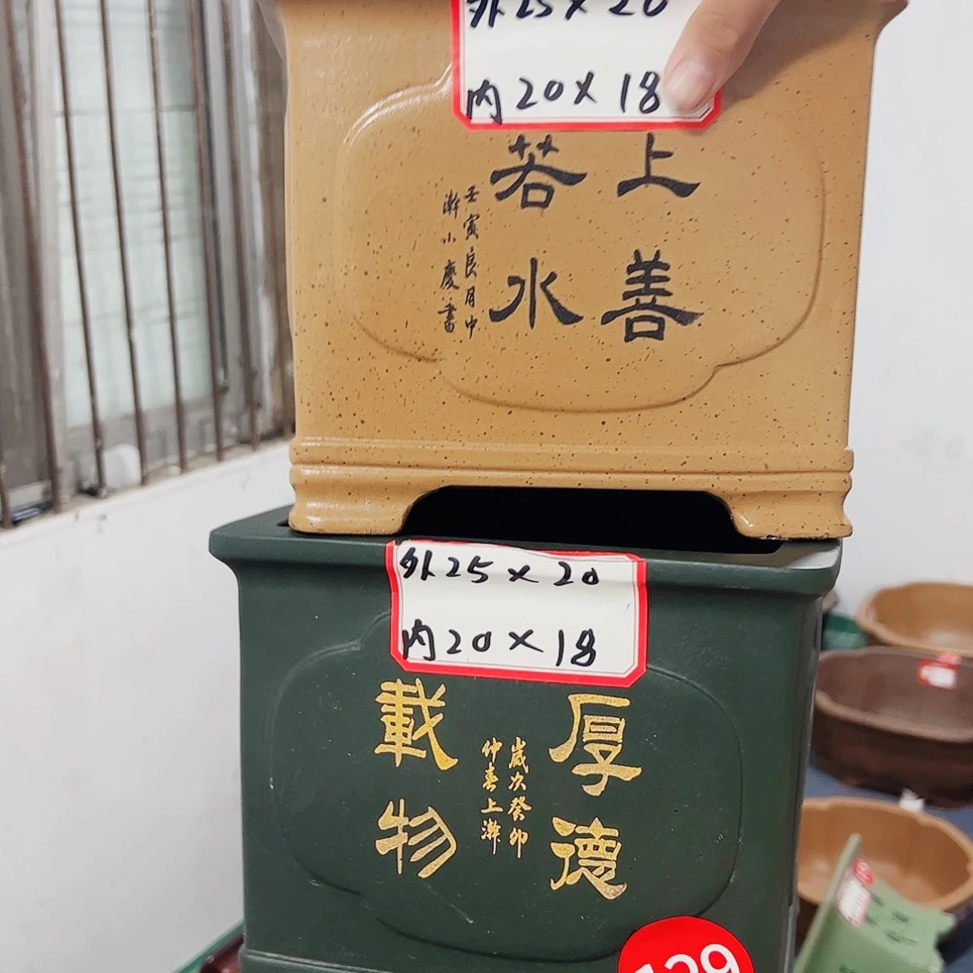 紫砂花盆紫砂花盆